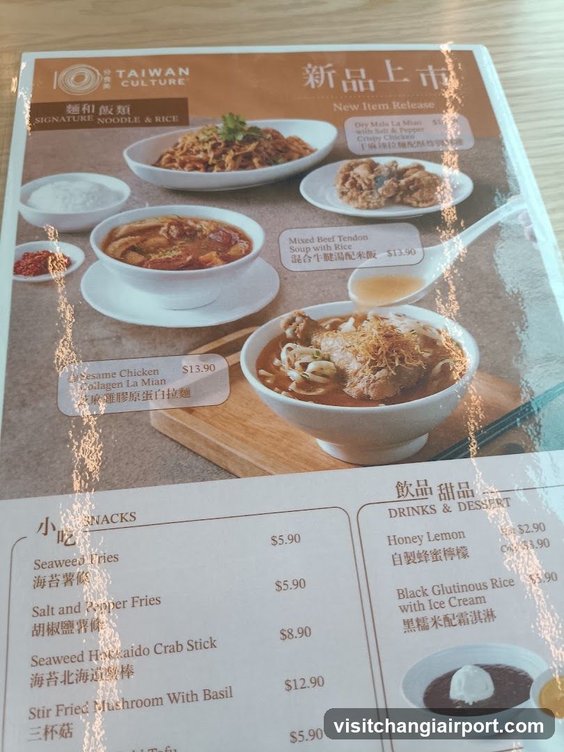 Taiwan Culture Menu