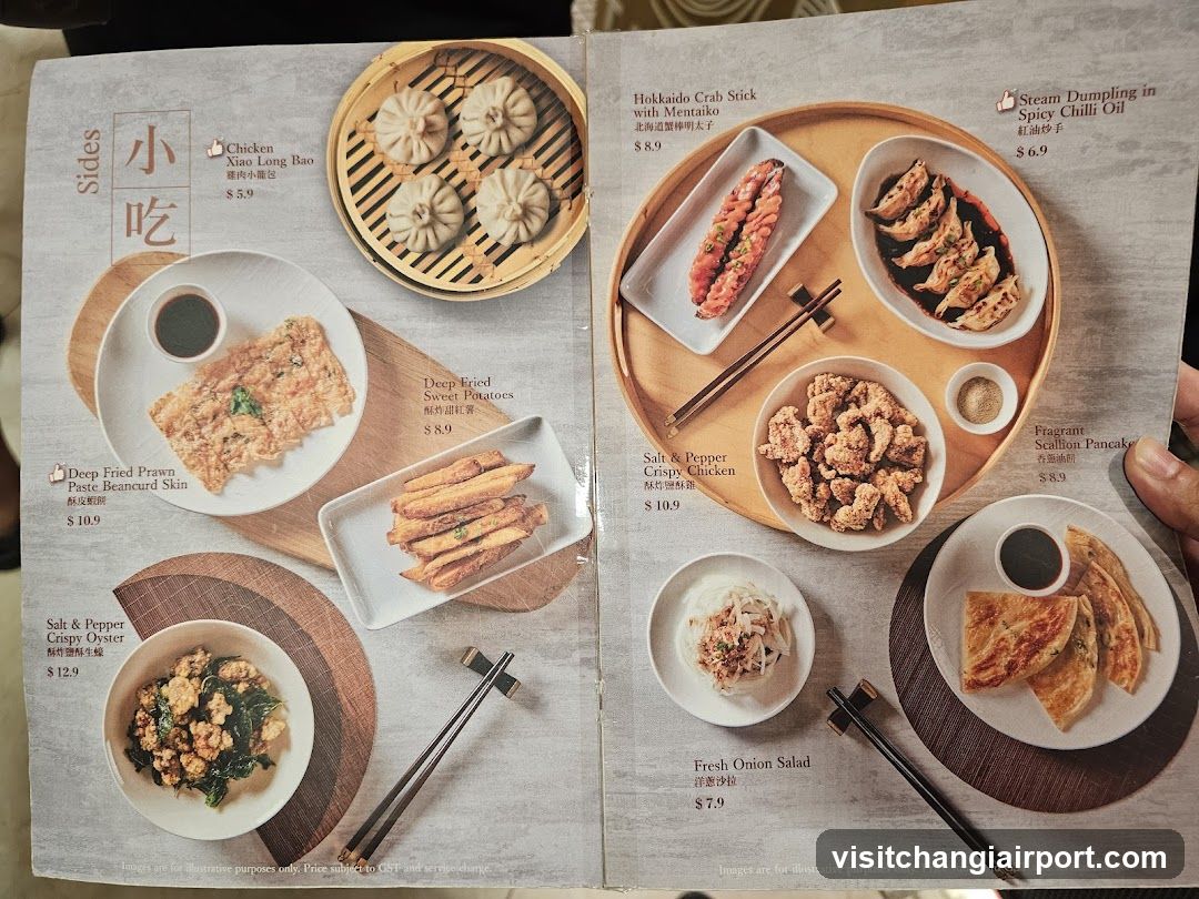 Sides Menu Page