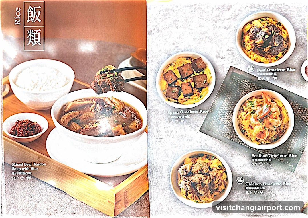 Rice Menu Page