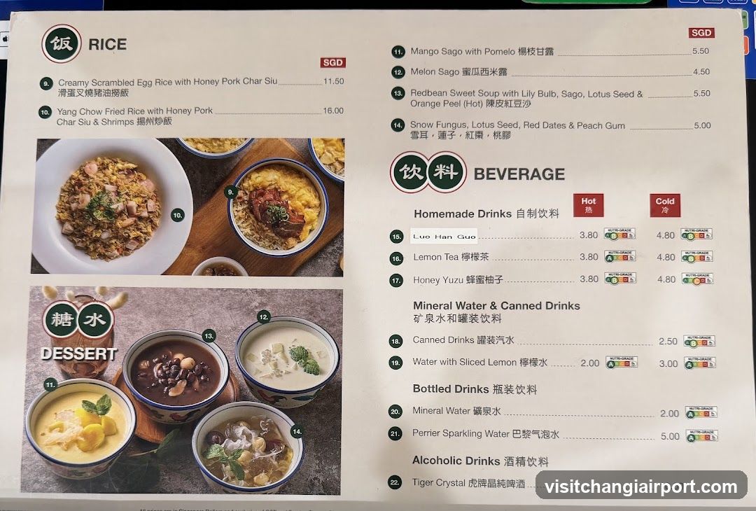 Rice & Dessert Menu