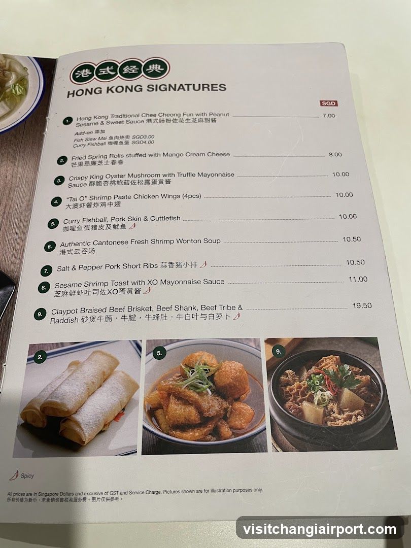 Hong Kong Signatures Menu