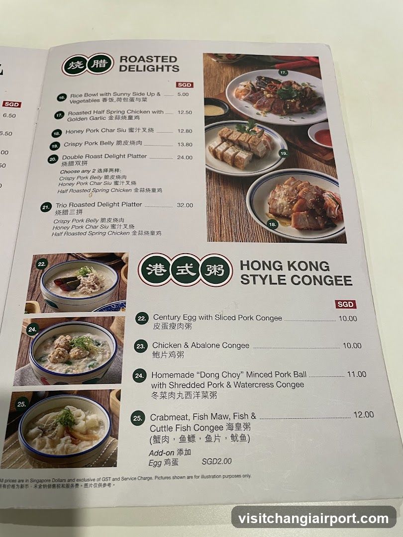 Roasted Delights & Hong Kong Style Congee Menu