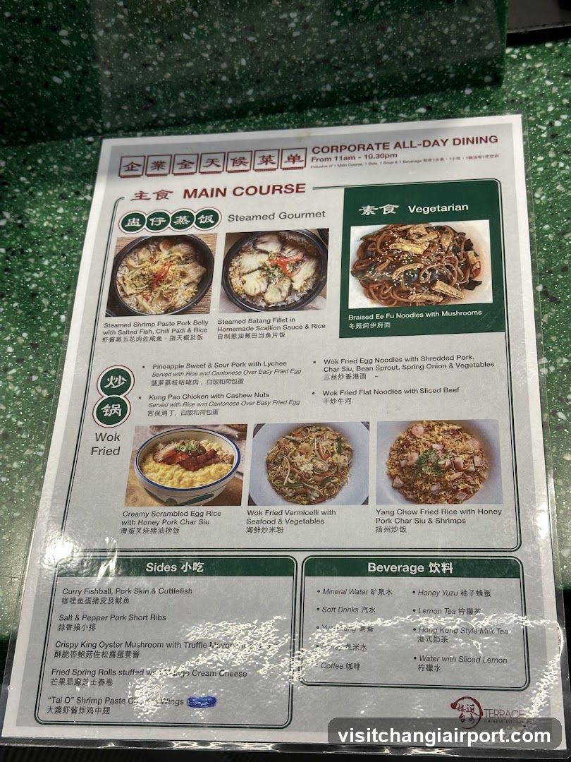 Corporate All-Day Dining Menu