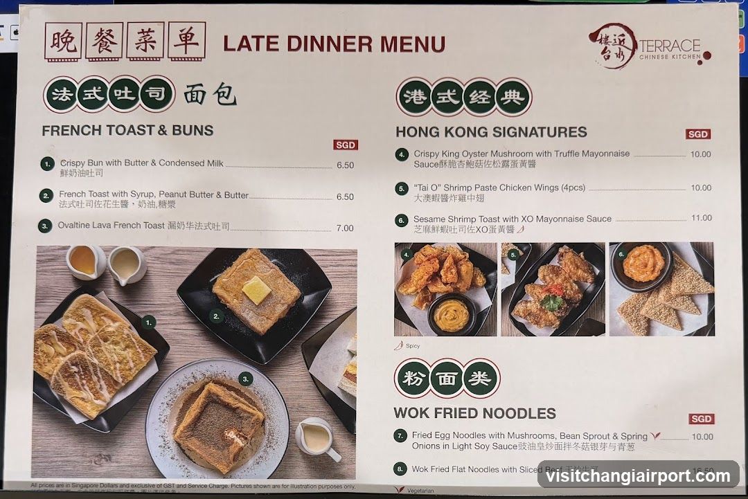 Late Dinner Menu - Terrace Chinese Kitchen