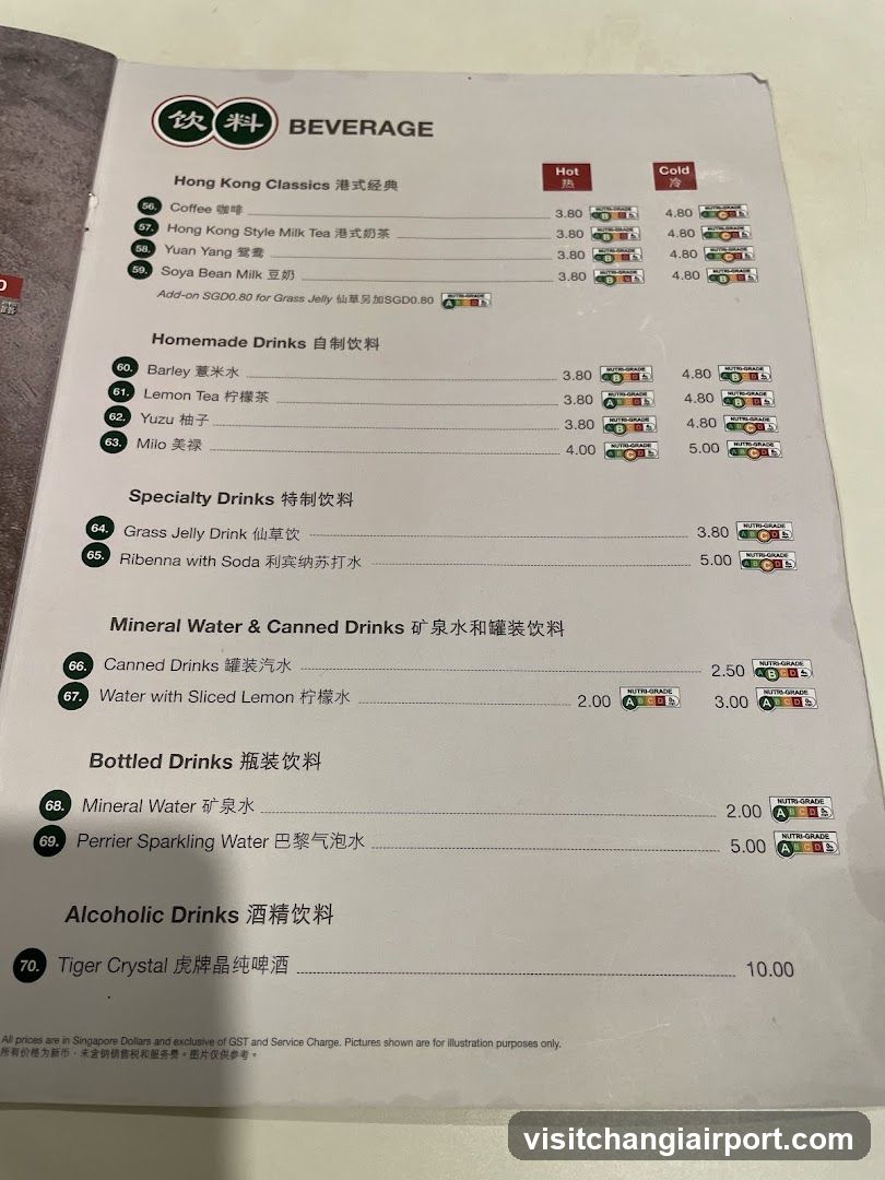 Beverage Menu