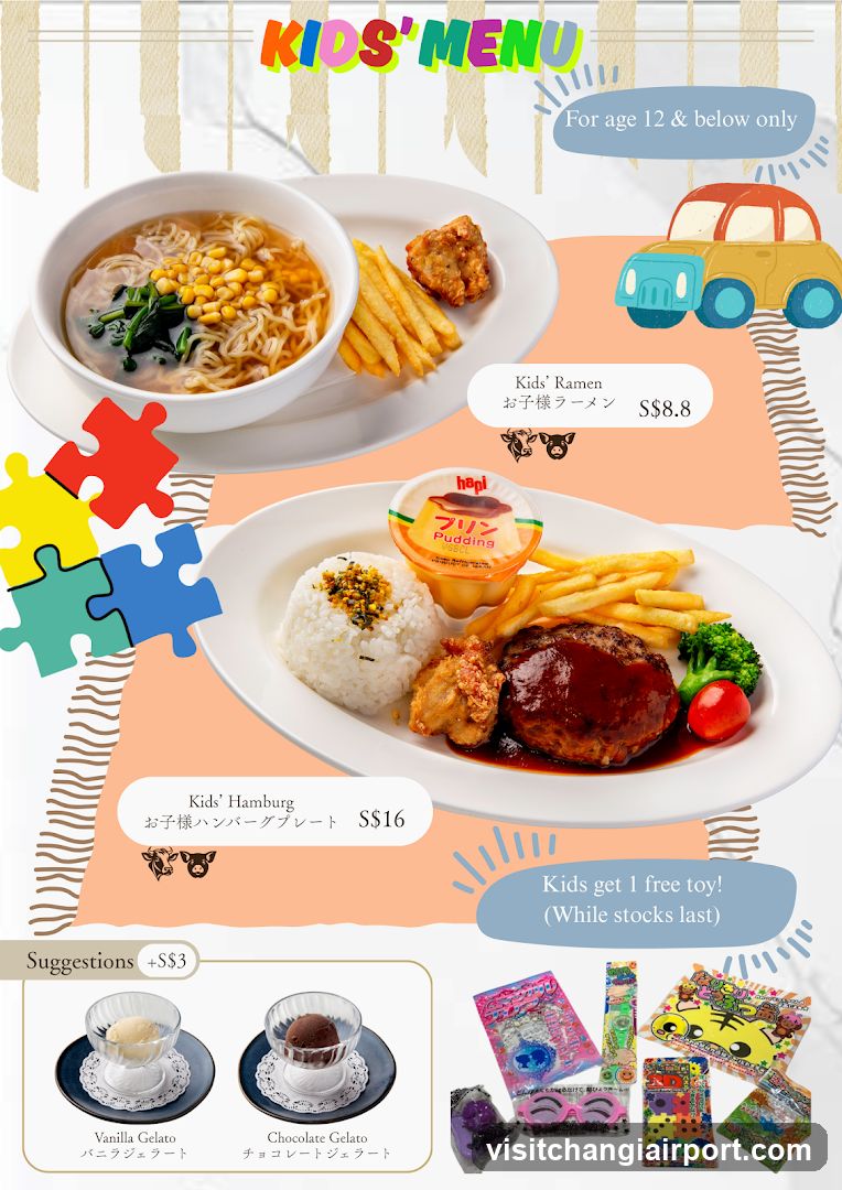Kids' Menu