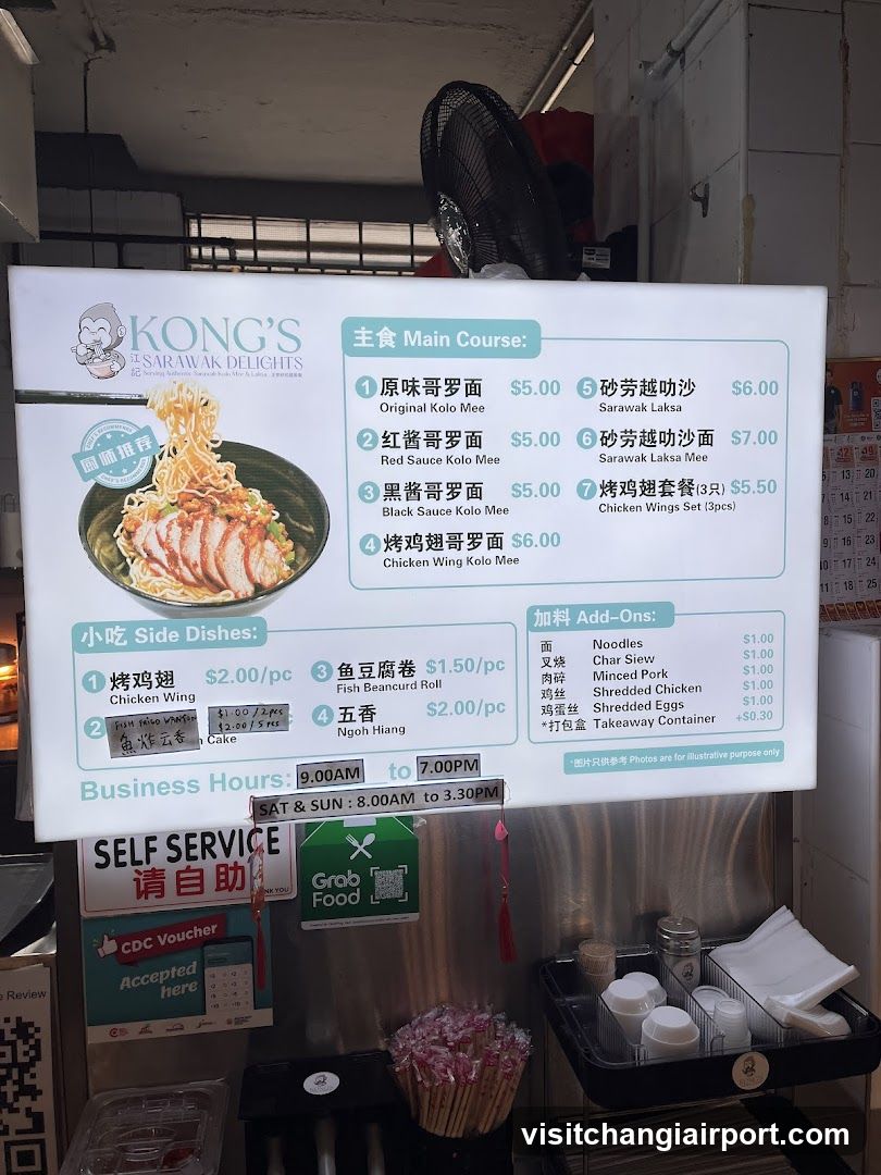 Kong's Sarawak Delights Menu Board