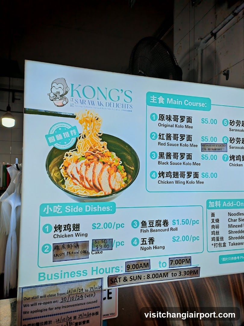 Kong's Sarawak Delights Menu Board
