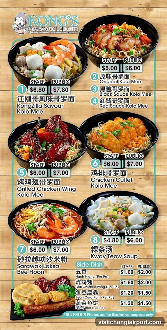 Kong's Sarawak Delights Menu